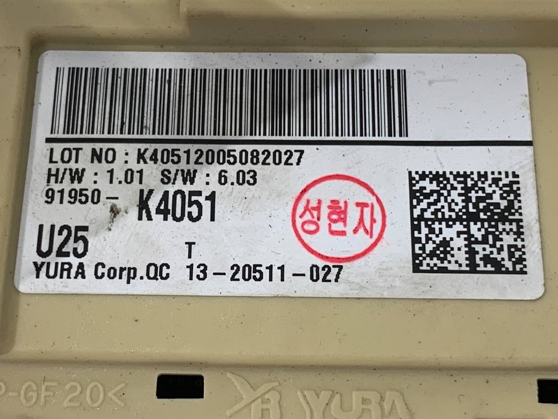 Блок керування модуль Hyundai Kona 91950-K4051 — фото деталі 5