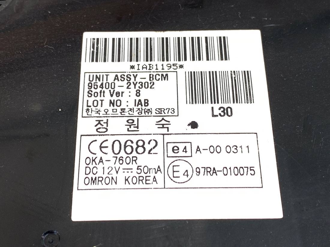 Блок керування модуль Hyundai Ix35 95400-2Y302 — фото деталі 4