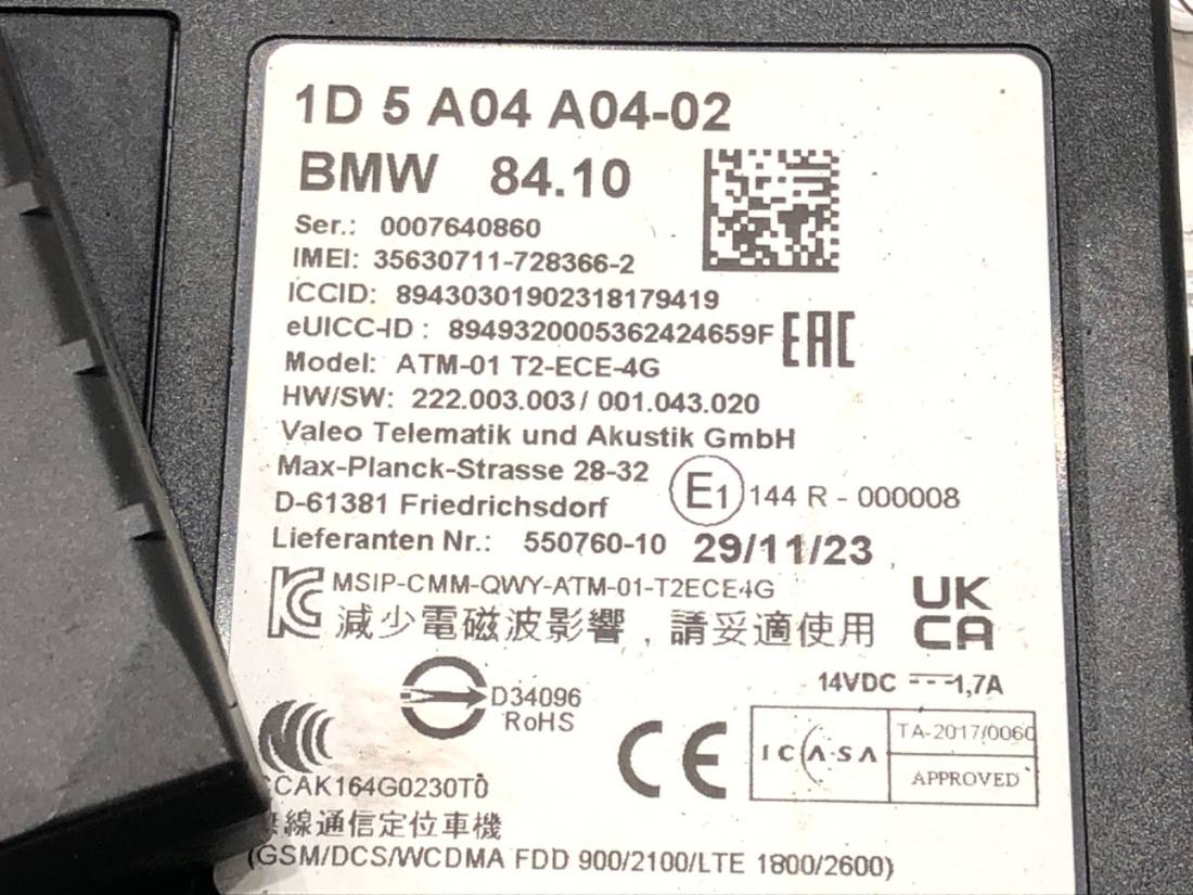 Блок керування модуль Mini Mini R56 5A04A04 — фото деталі 5