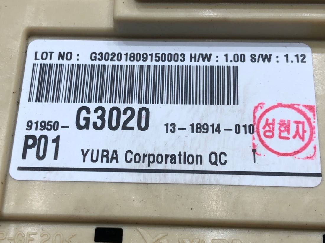Блок керування модуль Hyundai I30 91950-G3020 — фото деталі 7