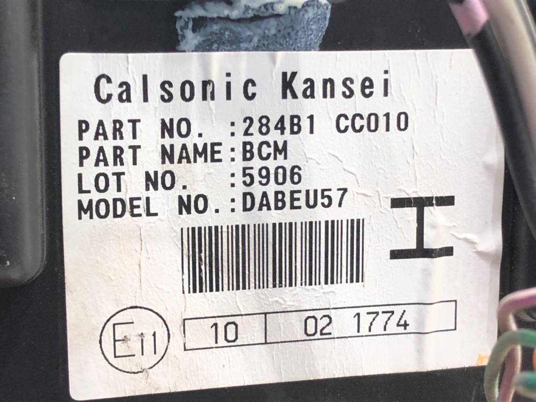 Блок керування модуль Nissan Murano 284B1CC010 — фото деталі 4