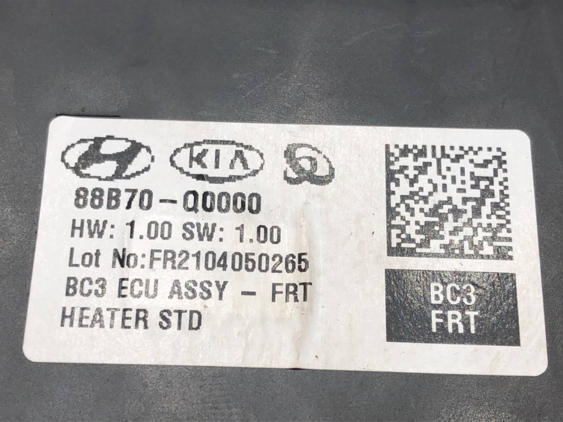 Блок керування модуль Hyundai I20 88B70-Q0000 — фото деталі 4
