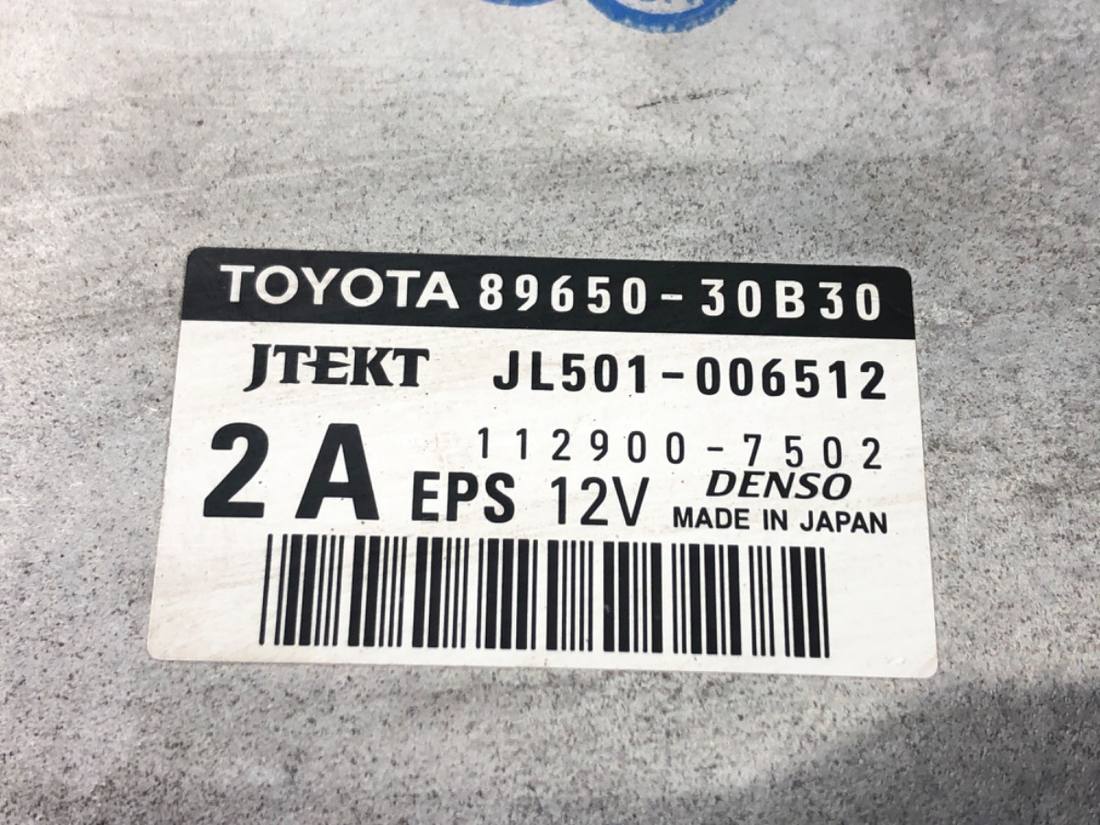 Блок управления модуль Lexus GS 89650-30B30 — фото детали 4