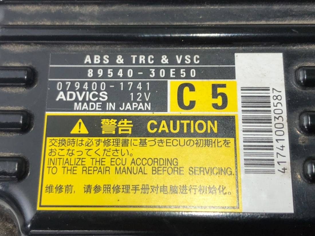 Блок керування модуль Lexus GS 89540-30E50 — фото деталі 4