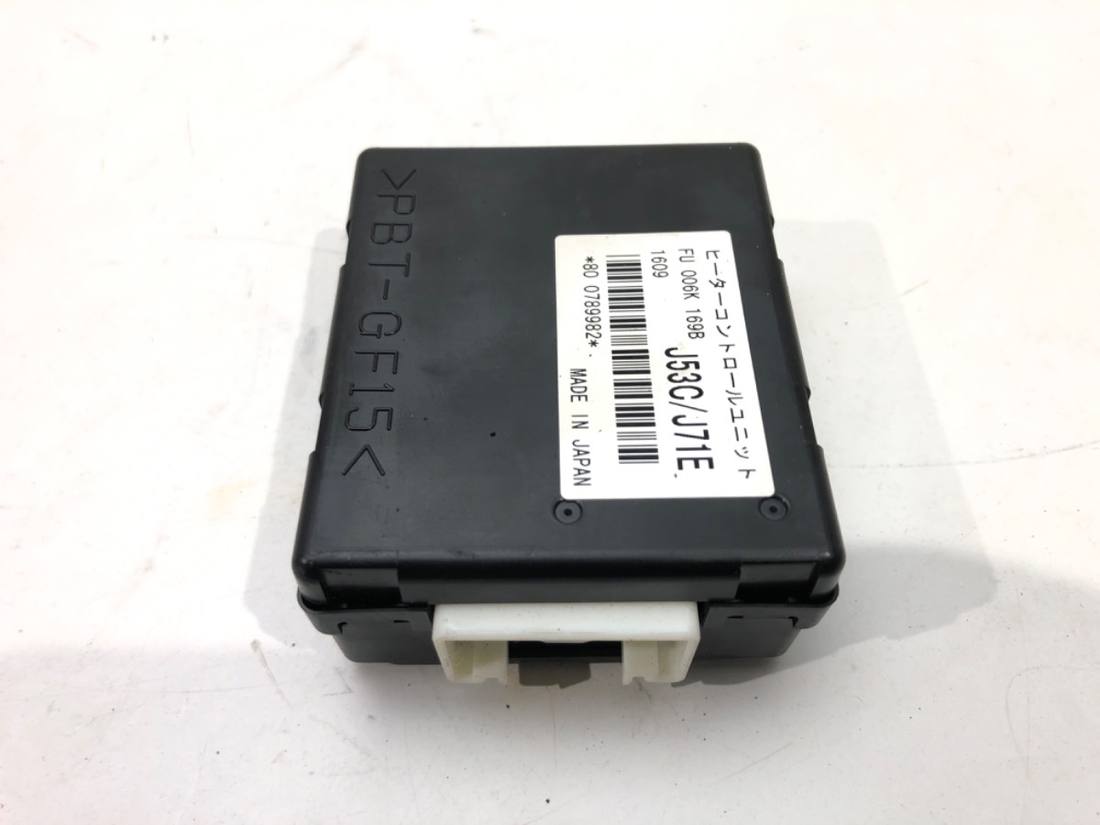 Блок керування модуль Mazda CX-5 GHL2675J0