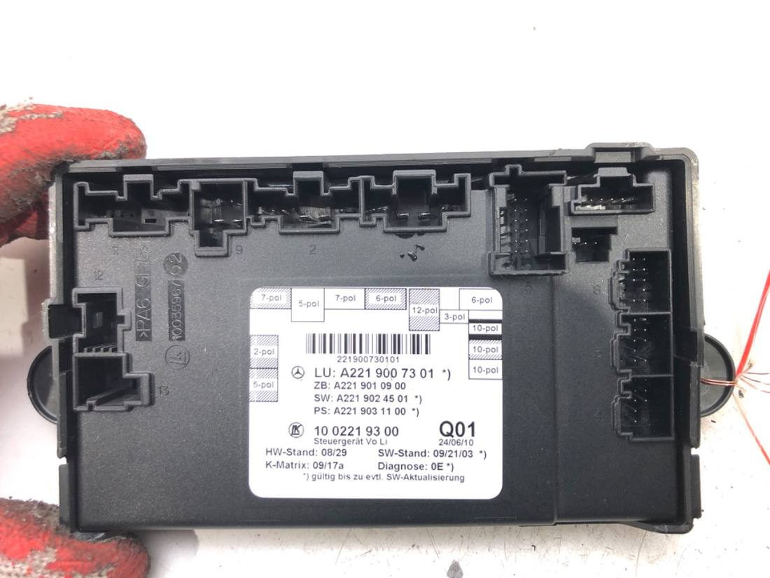 Блок керування модуль Mercedes S W221 A2219007301 — фото деталі 5