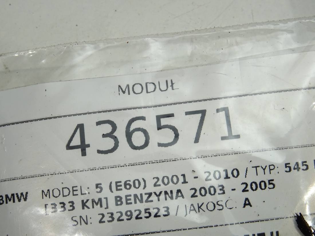 Блок керування модуль BMW 5 E60 9116801 — фото деталі 2