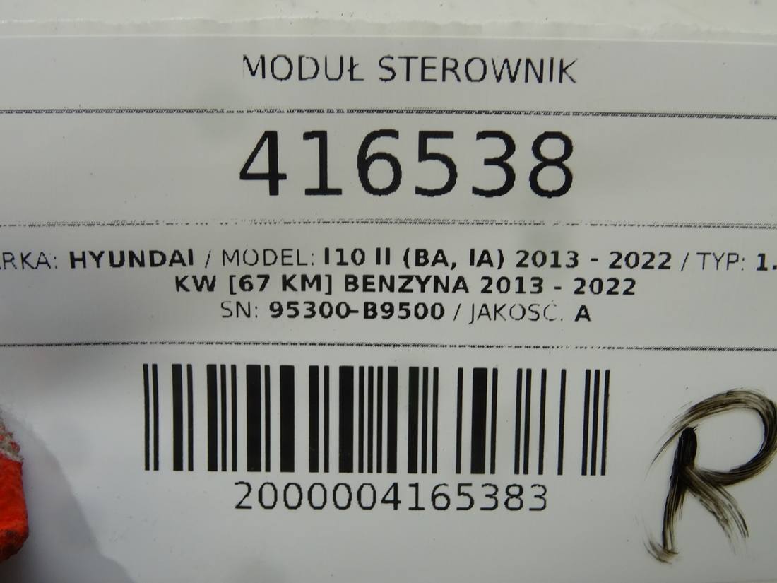 Блок керування модуль Hyundai I10 95300-B9500 — фото деталі 4