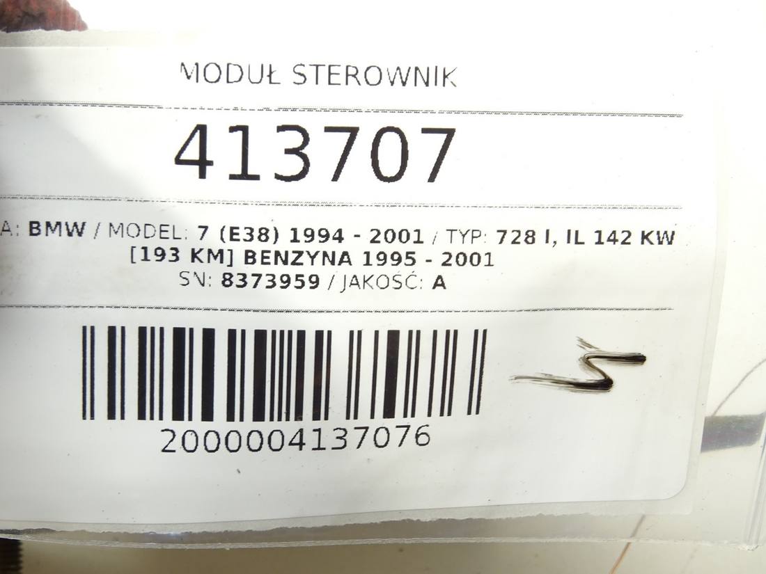 Блок керування модуль BMW 7 E65 8373959 — фото деталі 4