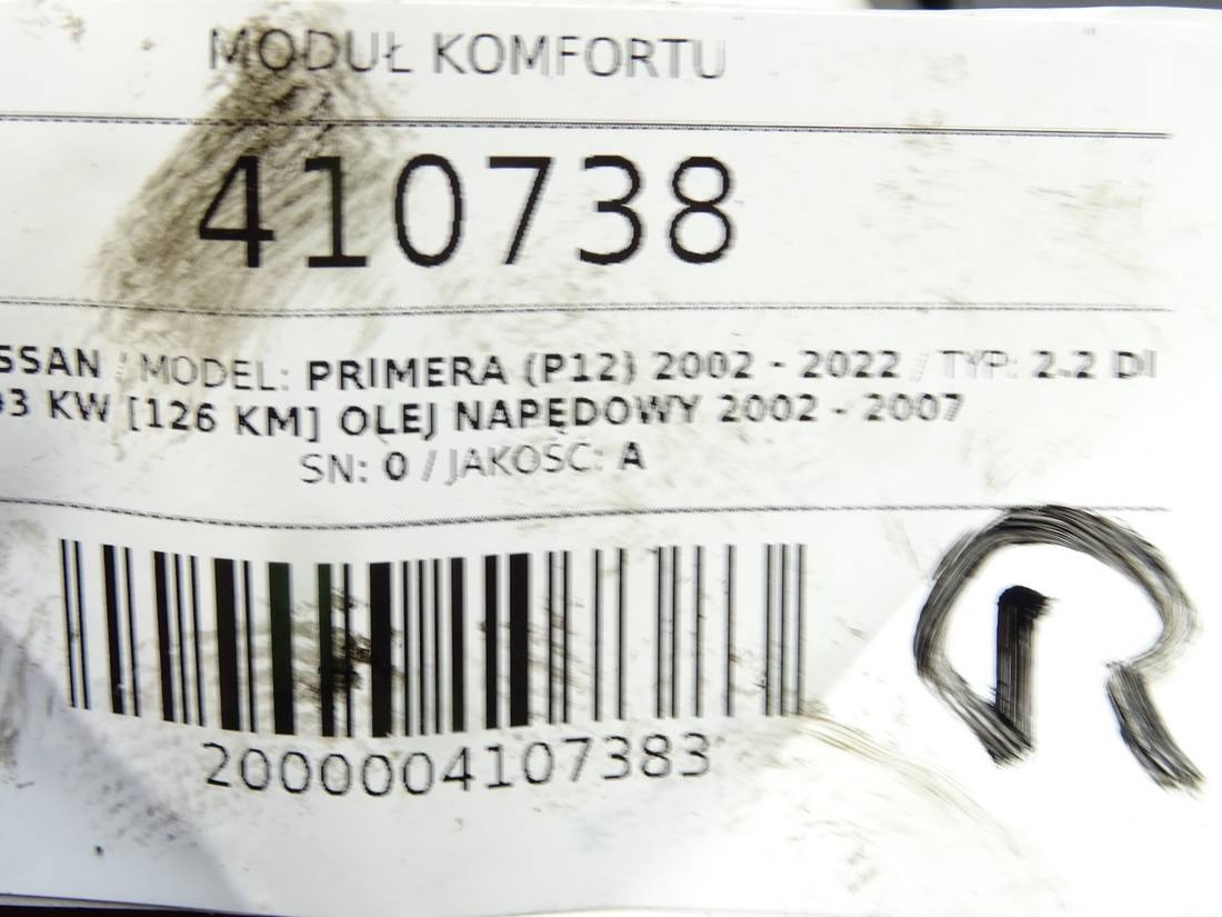 Блок керування модуль Nissan Primera — фото деталі 4