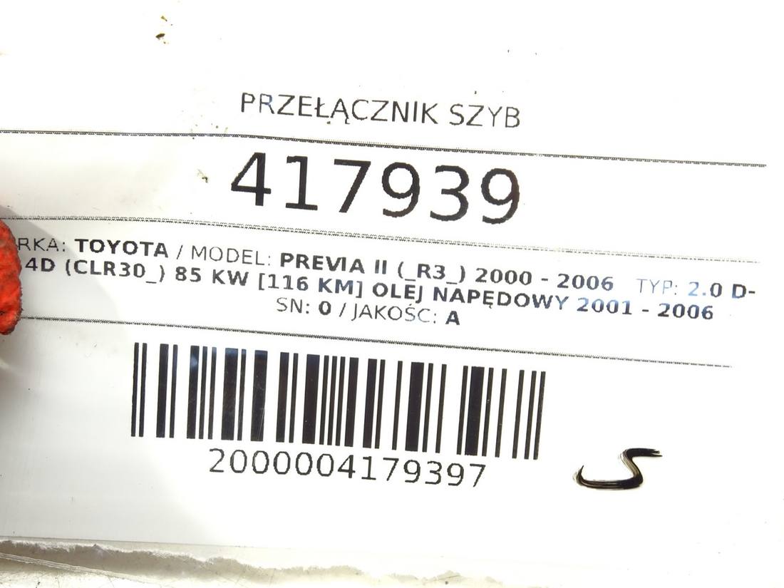 Блок кнопок склопідйомників Toyota Previa 84040-28031 — фото деталі 5