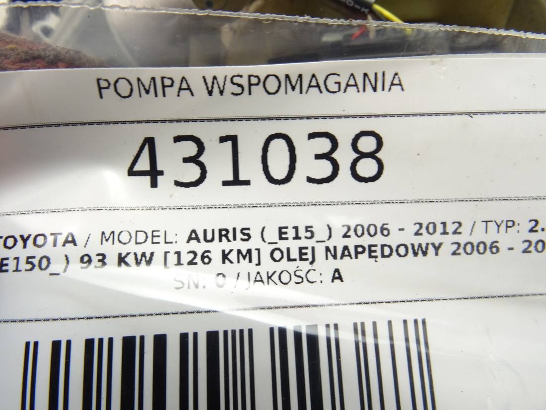 Насос ГУР / Рульова колонка Toyota Auris 4525012A80 — фото деталі 6