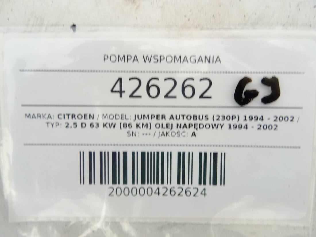 Насос ГУР / Рульова колонка Citroen Jumper — фото деталі 3