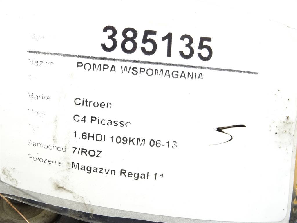 Насос ГУР / Рульова колонка Citroen C4 9681594680 — фото деталі 6