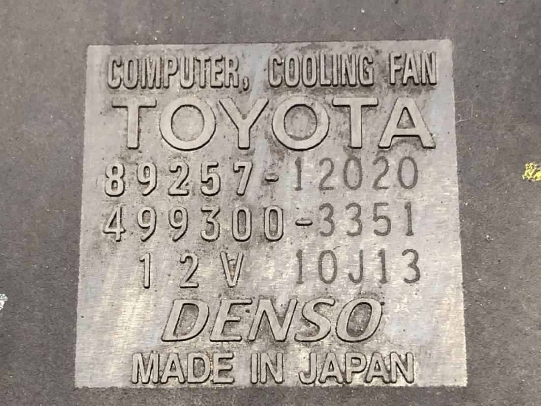 Вентилятор радиатора диффузор Toyota Auris 89257-12020 — фото детали 4