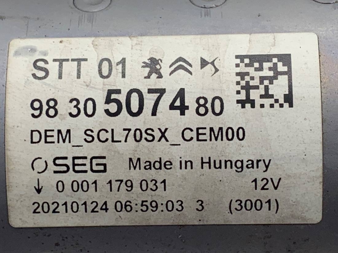 Стартер Opel Crossland 9830507480 — фото деталі 5