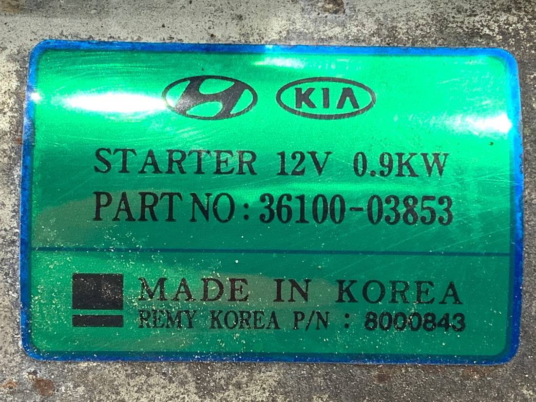Стартер Kia Rio 36100-03853 — фото деталі 5