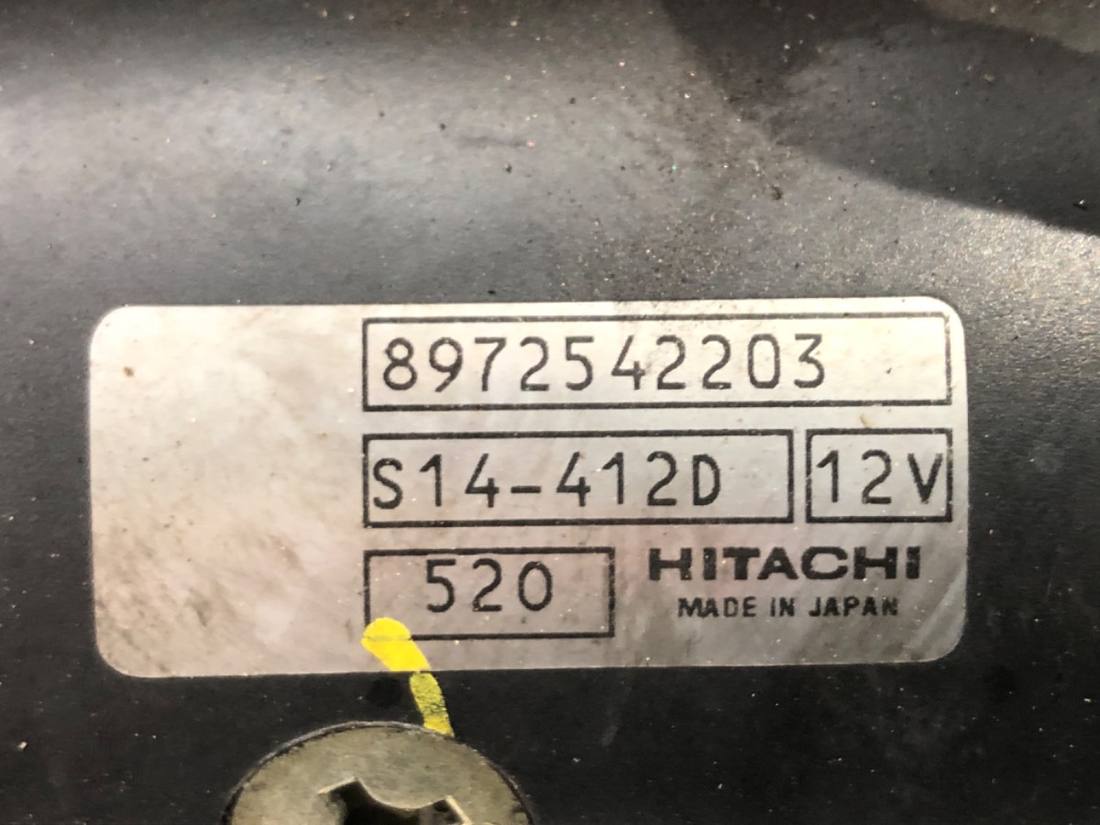Стартер Opel Signum 8972542203 — фото детали 4