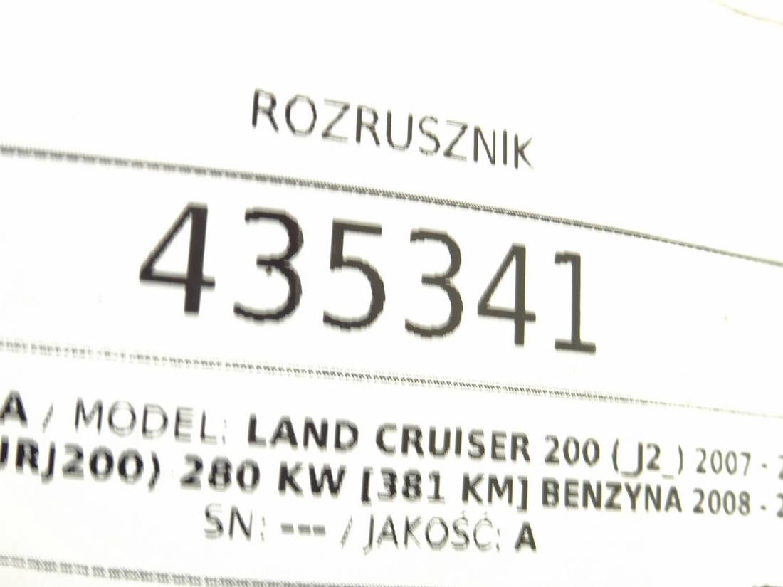 Стартер Toyota Land Cruiser 28100-38040 — фото детали 5