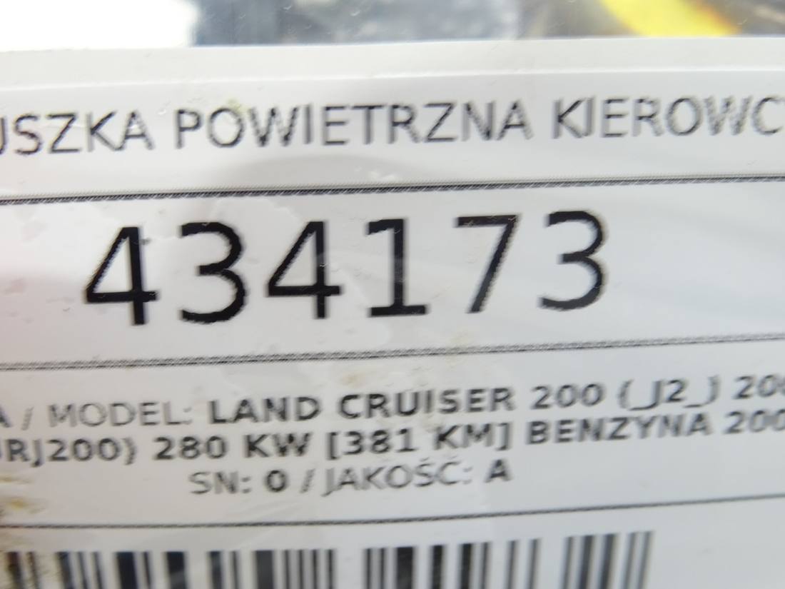 Подушка безпеки Airbag Toyota Land Cruiser — фото деталі 5
