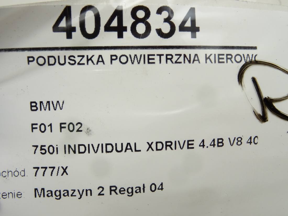 Подушка безпеки Airbag BMW 7 F01 — фото деталі 4