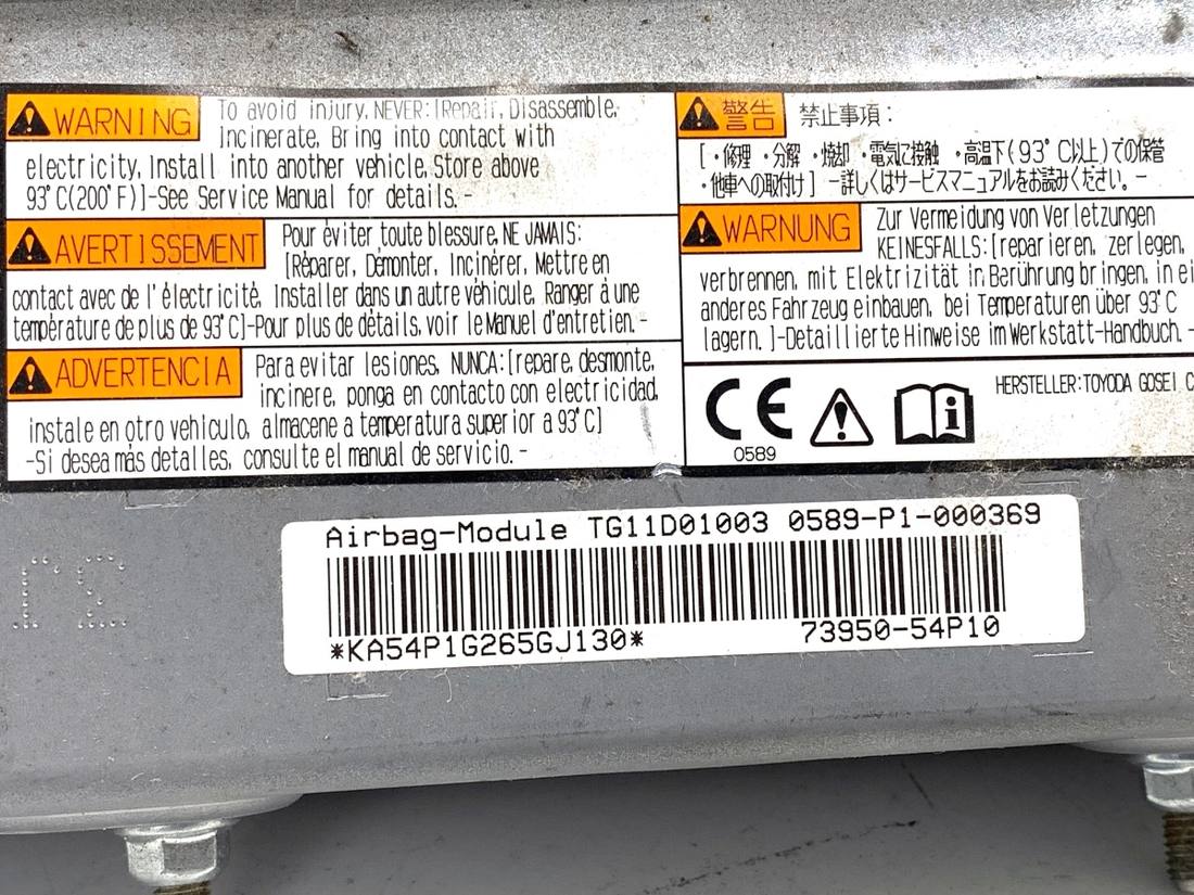 Подушка безопасности Airbag Suzuki Vitara 73950-54P10 — фото детали 3