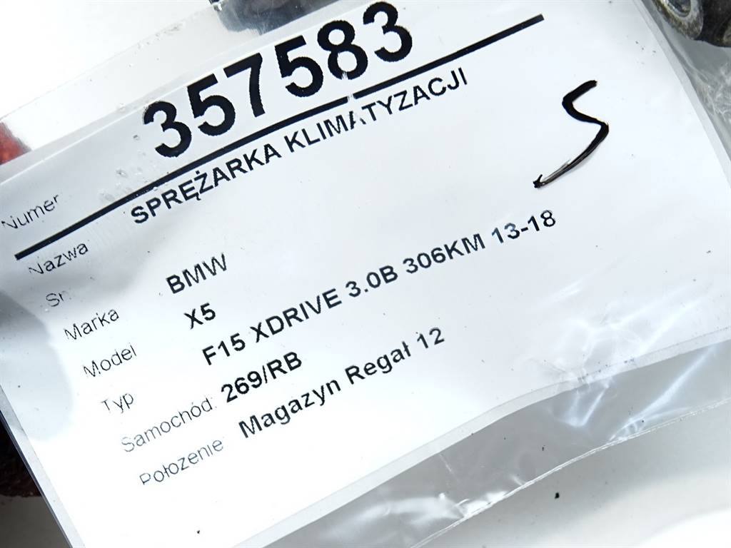 Компрессор кондиционера BMW X5 F15 GE447260-4083 — фото детали 5