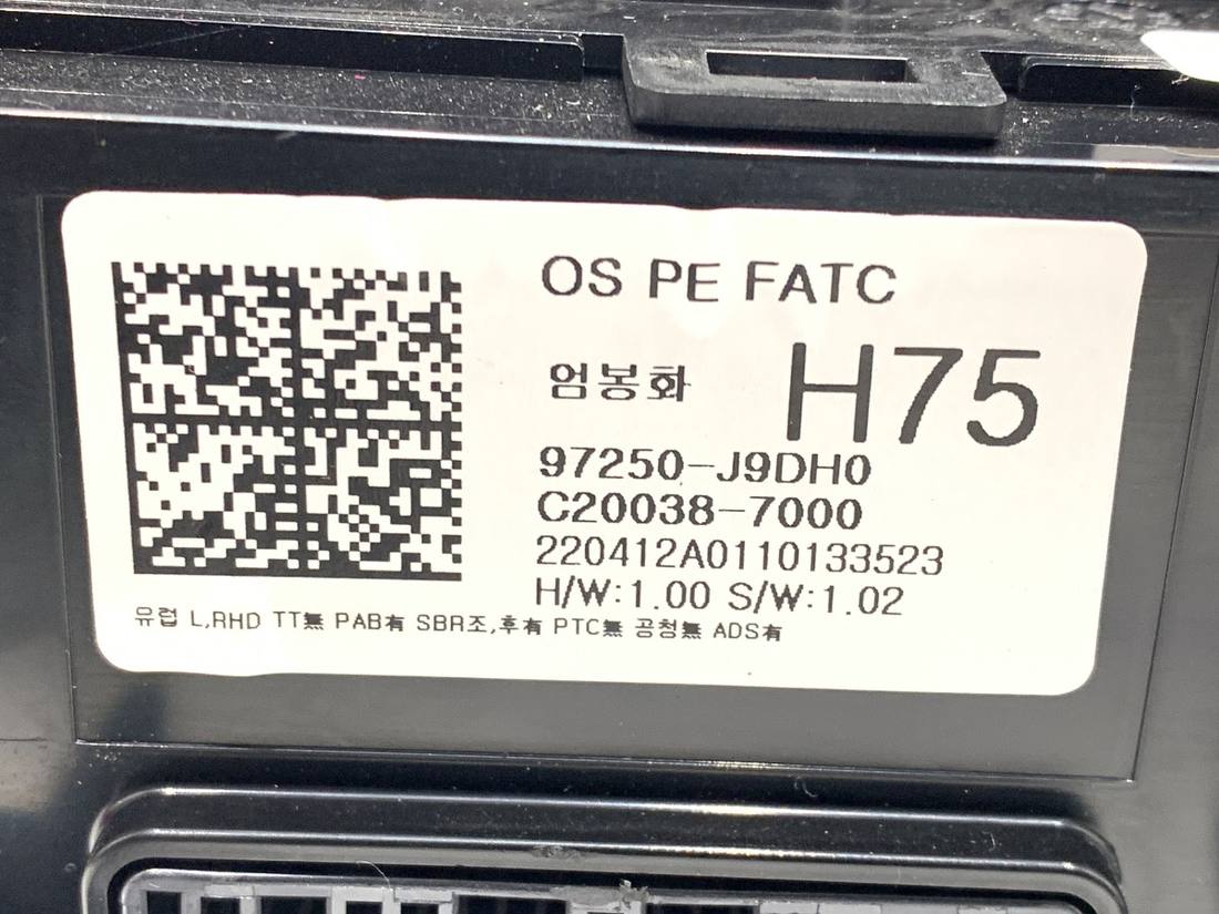 Блок керування пічкою клімат Hyundai Kona 97250-J9DH0 — фото деталі 4