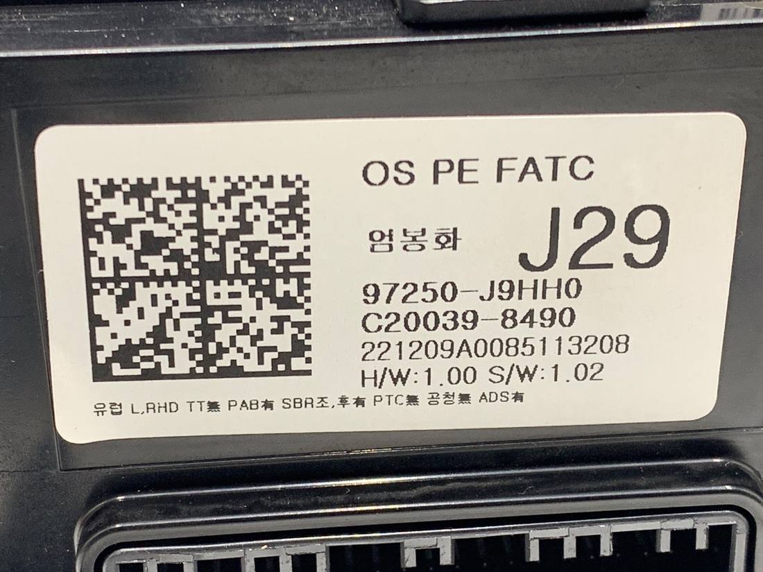 Блок керування пічкою клімат Hyundai Kona 97250-J9HH0 — фото деталі 4