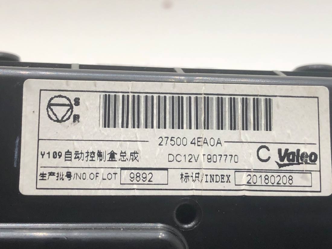 Блок керування пічкою клімат Nissan Qashqai 275004EA0A — фото деталі 9